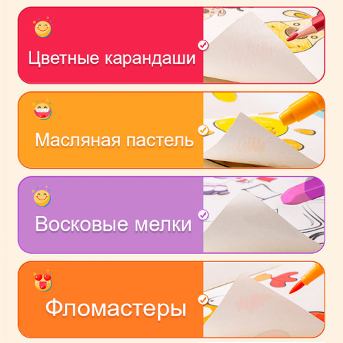Альбом для рисования DELI, B5, 20 л., офсет, 70 г/кв.м., синий, склейка Альбом для рисования DELI, B5, 20 л., офсет, 70 г/кв.м., синий, склейка