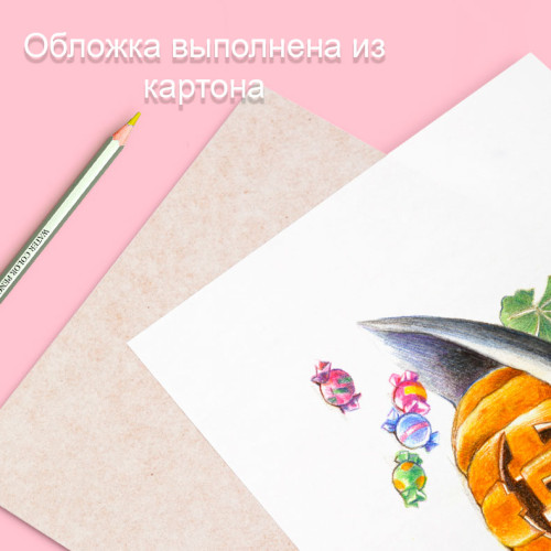 Альбом для рисования DELI, B5, 20 л., офсет, 70 г/кв.м., синий, склейка Альбом для рисования DELI, B5, 20 л., офсет, 70 г/кв.м., синий, склейка
