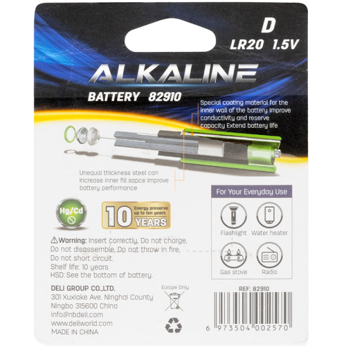 Батарейки DELI Alkaline, LR20, 1.5V, D, 2 штуки в блистере