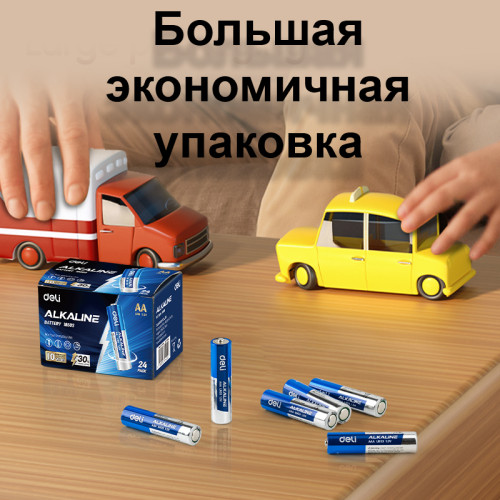 Батарейки DELI Alkaline, LR6, 1.5V, AA, 4 шт/упак Батарейки DELI Alkaline, LR6, 1.5V, AA, 4 шт/упак