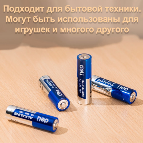 Батарейки DELI Alkaline, LR6, 1.5V, AA, 4 штуки в блистере Батарейки DELI Alkaline, LR6, 1.5V, AA, 4 штуки в блистере