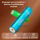 Батарейки DELI "RIO" Alkaline, LR03, 1.5V, AAA, 4 шт/упак
