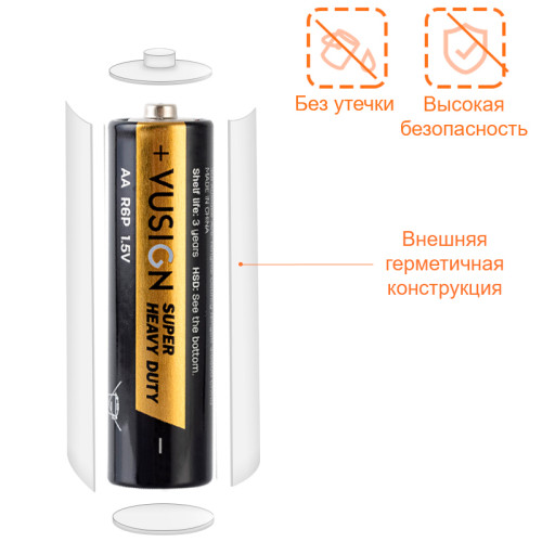 Батарейки DELI "VUSIGN" Super Heavy Duty, R6P, 1.5V, AA, 4 шт/упак