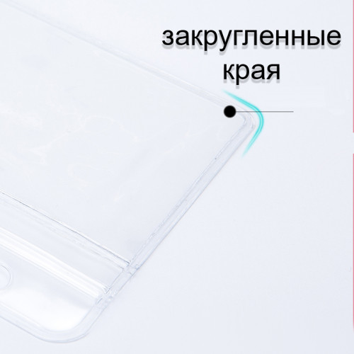 Бейдж DELI горизонтальный 100x84 мм (91x56 мм)