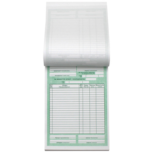 Бланк "Накладная" А5, 1 слой, 100 штук в пачке