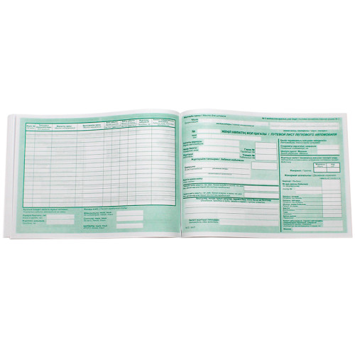 Бланк "Путевой лист легкового автомобиля" 2-х стор.  А5, 100 штук в пачке