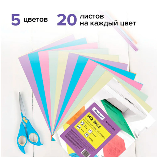 Бумага цветная OfficeSpace Pale mix, А4, 80 г/кв.м., 100 л., 5 цветов 