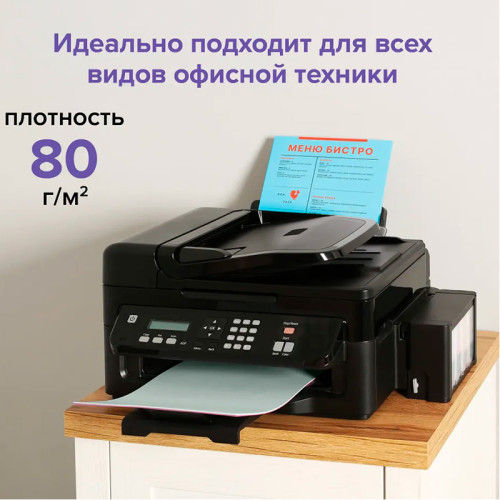 Бумага цветная OfficeSpace Pale mix, А4, 80 г/кв.м., 100 л., 5 цветов 
