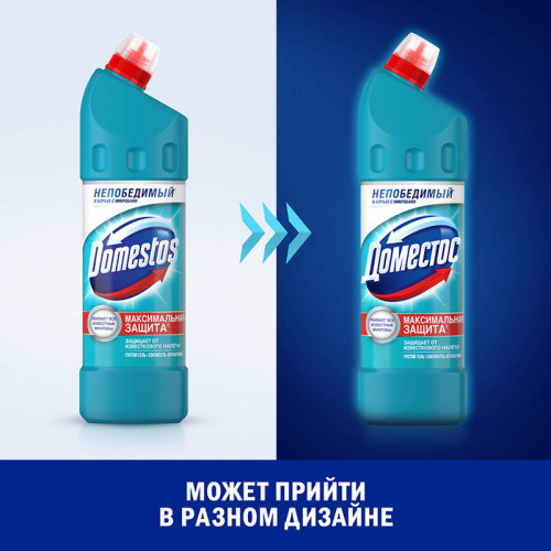 Чистящее средство универсальное Domestos "Свежесть Атлантики", гель, 1 литр Чистящее средство универсальное Domestos "Свежесть Атлантики", гель, 1 литр