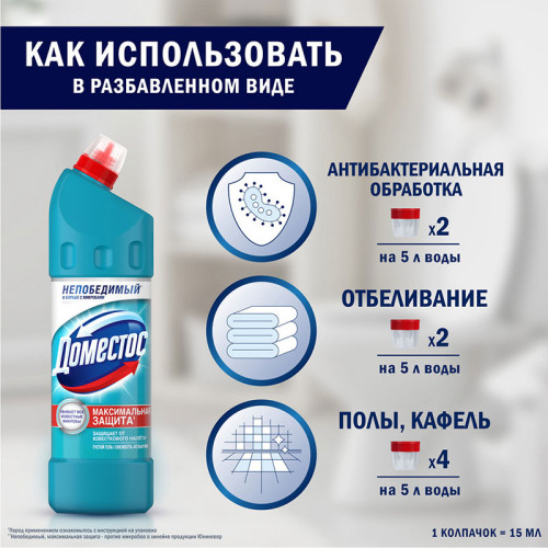 Чистящее средство универсальное Domestos "Свежесть Атлантики", гель, 1 литр Чистящее средство универсальное Domestos "Свежесть Атлантики", гель, 1 литр
