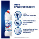Чистящее средство универсальное Domestos "Ультра белый", гель, 1 литр