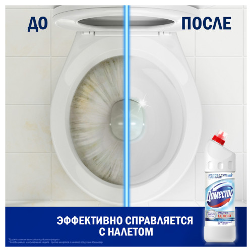 Чистящее средство универсальное Domestos "Ультра белый", гель, 1 литр Чистящее средство универсальное Domestos "Ультра белый", гель, 1 литр