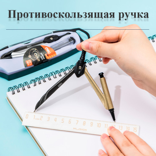 Циркуль Deli "Orbit" G203, 2 предмета, пластиковый футляр, ассорти Циркуль Deli "Orbit" G203, 2 предмета, пластиковый футляр, ассорти
