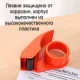 Диспенсер для упаковочной ленты DELI, металлический (ширина ленты до 48 мм)