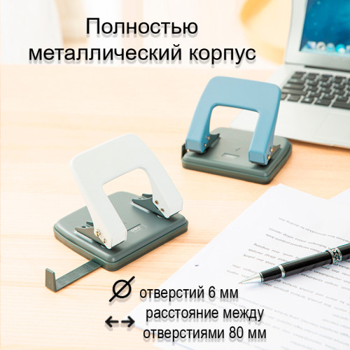 Дырокол DELI, до 20 листов, металлический корпус