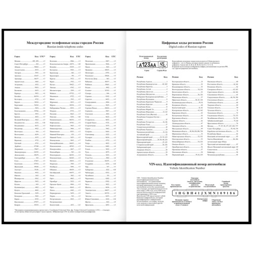 Ежедневник 7БЦ BG "Моноколор. All for art", А5, недатированный, 160  листов, матовая ламинация