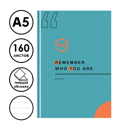 Ежедневник 7БЦ BG "Твой ежедневник", А5, недатированный, 160  листов, матовая ламинация