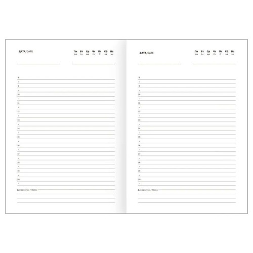 Ежедневник BG "БУМВИНИЛ" А5, недатированный, 160 листов, черный