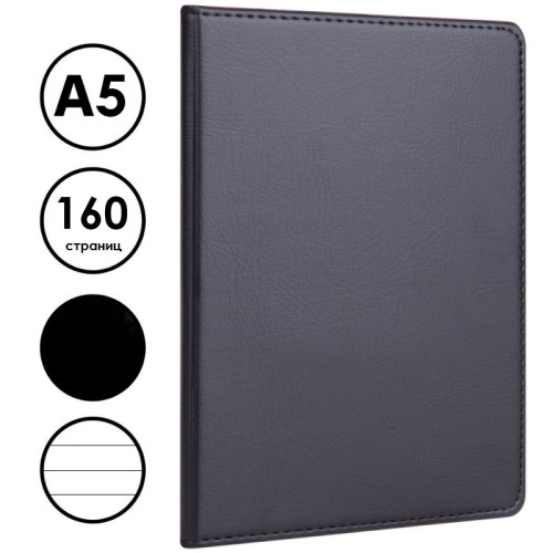 Ежедневник недатированный Deli А5, 160 страниц, мягкая обложка, черный