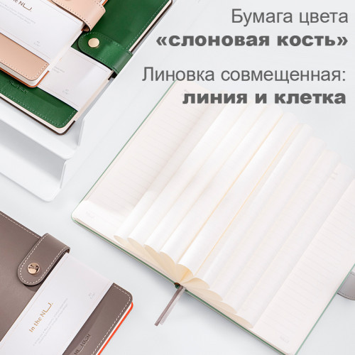 Ежедневник недатированный Deli А5, 240 страниц, кожзам, на кнопке, ассорти