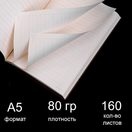 Ежедневник недатированный Deli А5, 320 страниц, мягкая обложка, ассорти Ежедневник недатированный Deli А5, 320 страниц, мягкая обложка, ассорти
