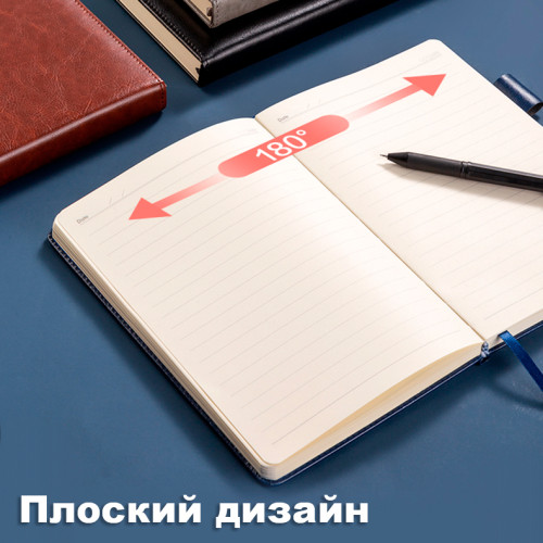 Ежедневник недатированный Deli А5, 360 страниц, кожзам,  черный