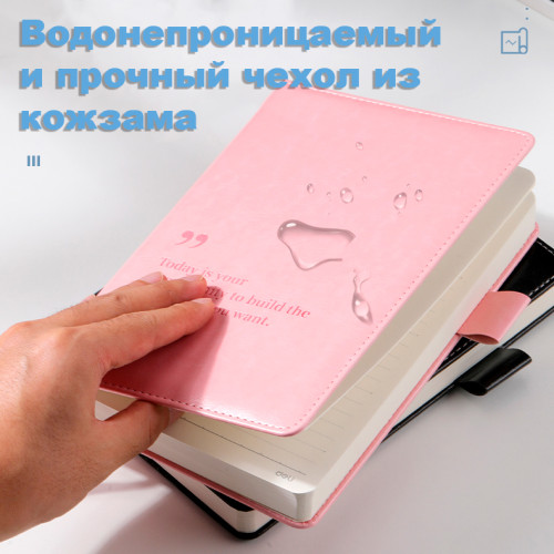 Ежедневник недатированный Deli "N012" А5, 144 листа, кожзам, розовый