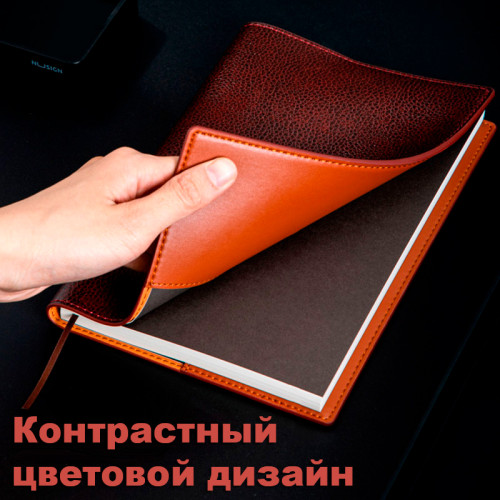 Ежедневник недатированный Deli "Nusign" А5, 240 страниц, мягкая обложка, ассорти