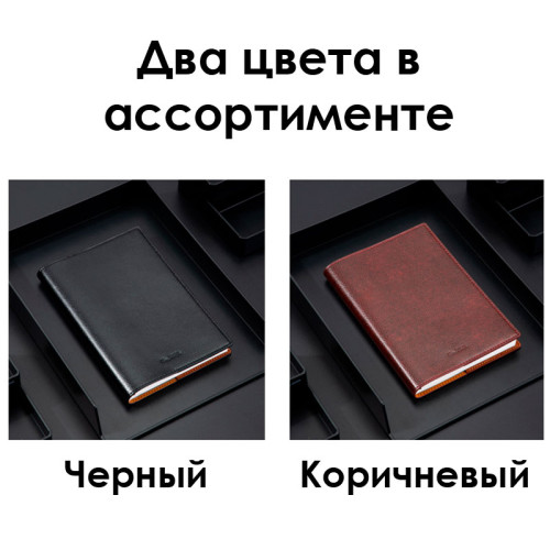 Ежедневник недатированный Deli "Nusign" А5, 240 страниц, мягкая обложка, ассорти