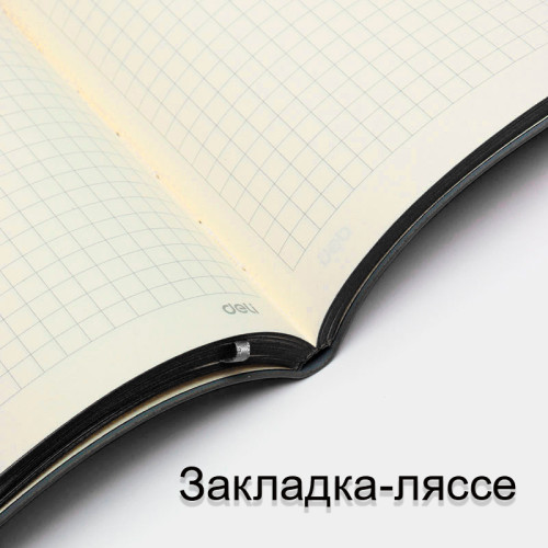Ежедневник недатированный Deli "Trouvaille" А5, 192 страницы, мягкая обложка, на резинке, черный