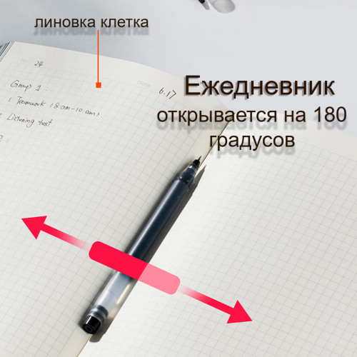 Ежедневник недатированный Deli "Trouvaille" А5, 192 страницы, мягкая обложка, на резинке, коричневый