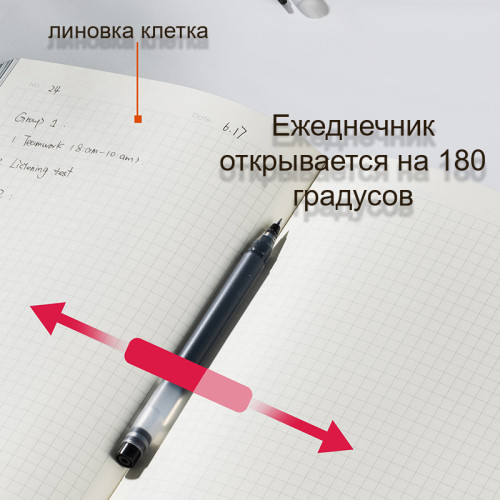 Ежедневник недатированный Deli "Trouvaille" А5, 192 страницы, мягкая обложка, на резинке, коричневый Ежедневник недатированный Deli "Trouvaille" А5, 192 страницы, мягкая обложка, на резинке, коричневый