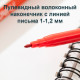 Фломастеры Deli "ColoRun", 12 цветов, картон