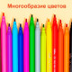 Фломастеры Deli "ColoRun", 12 цветов, ПВХ чехол