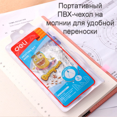 Готовальня Deli "Bumpees", 5 предметов, 190х92мм, пластиковый футляр Готовальня Deli "Bumpees", 5 предметов, 190х92мм, пластиковый футляр