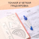 Готовальня Deli "Bumpees", 5 предметов, 190х92мм, пластиковый футляр