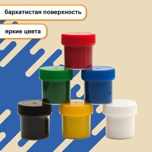 Гуашь Silwerhof "Монстрики", 6 цветов, 20 мл, картон