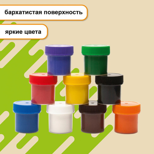 Гуашь Silwerhof "Монстрики", 9 цветов, 20 мл, картон