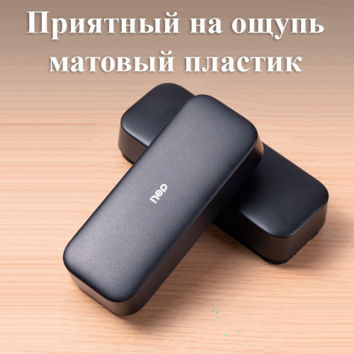 Губка для маркерных досок Deli 125 x 50 х 26 мм