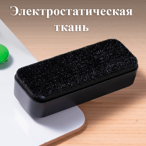 Губка магнитная для маркерных досок Deli 110 x 50 х 40 мм., серая