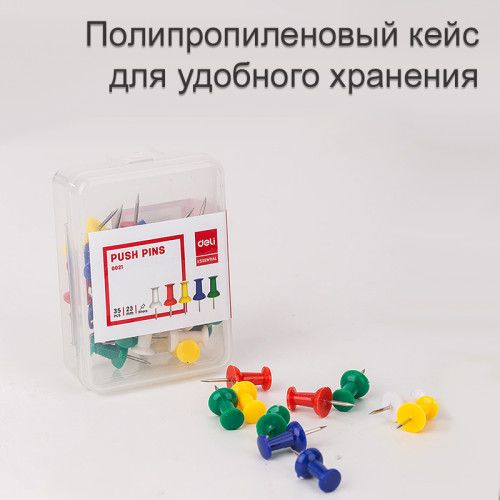 Гвоздики для доски DELI, цветные, 35 штук в пластиковой коробочке Гвоздики для доски DELI, цветные, 35 штук в пластиковой коробочке