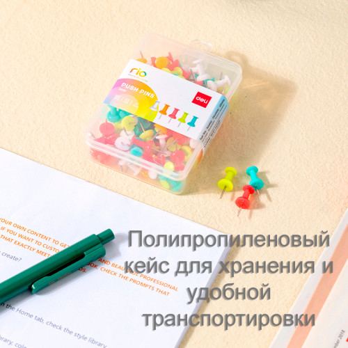 Гвоздики для доски DELI "RIO", цветные, 100 штук в пластиковой коробочке