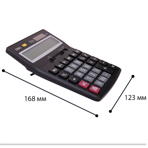 Калькулятор настольный DELI "1507" 12 разрядный, 168х123х30 мм, черный