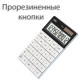 Калькулятор настольный DELI "1589" 12 разрядный, 166х104х15 мм, белый