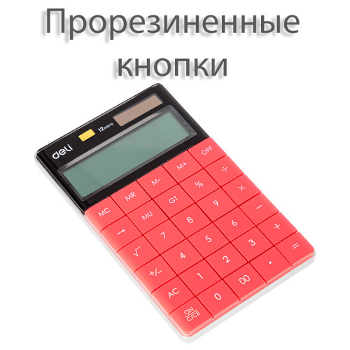 Калькулятор настольный DELI "1589" 12 разрядный, 166х104х15 мм, красный