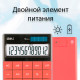Калькулятор настольный DELI "1589" 12 разрядный, 166х104х15 мм, красный