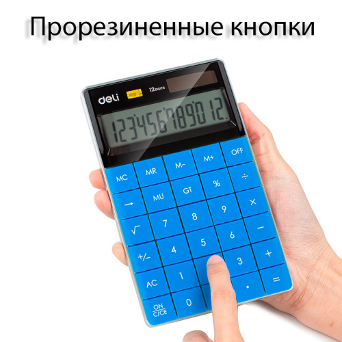 Калькулятор настольный DELI "1589" 12 разрядный, 166х104х15  мм, синий