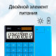 Калькулятор настольный DELI "1589" 12 разрядный, 166х104х15  мм, синий