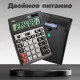 Калькулятор настольный DELI "1654" 12 разрядный, 190х147х38 мм, серый