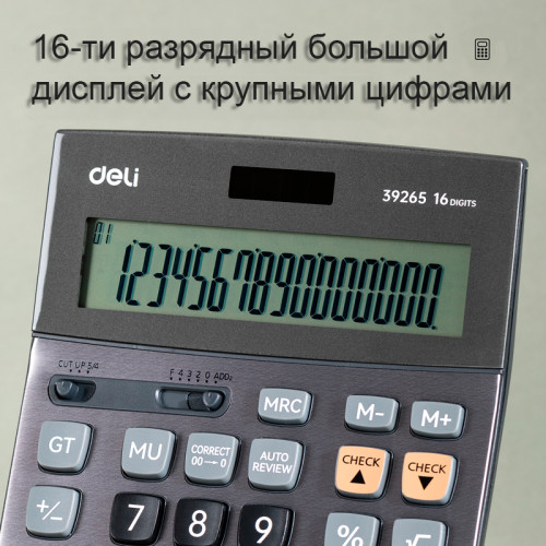 Калькулятор настольный DELI "39265" 16 разрядный, 205х155х33 мм, серый Калькулятор настольный DELI "39265" 16 разрядный, 205х155х33 мм, серый